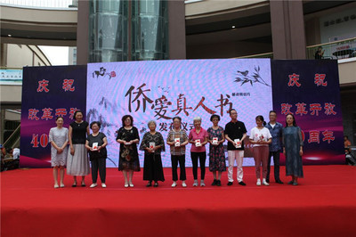 江苏常熟虞山街道侨联创新探索城区街道侨联工作‘四季工作法’ 文化艺术咨询服务