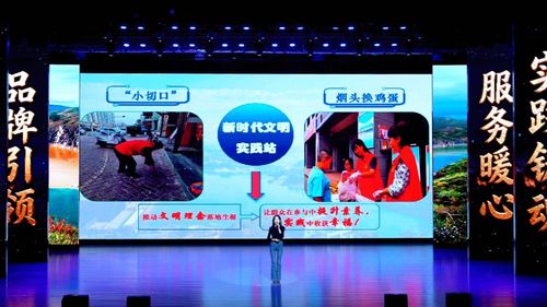 文明永靖，实践有我 品牌文化交流活动圆满落幕，文化艺术咨询服务获赞誉