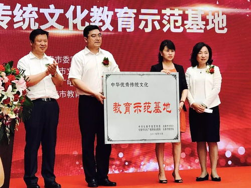 中国青少年文化艺术教育东北示范基地试验区正式启动，开启青少年服务规模化、集约化、专业化新篇章