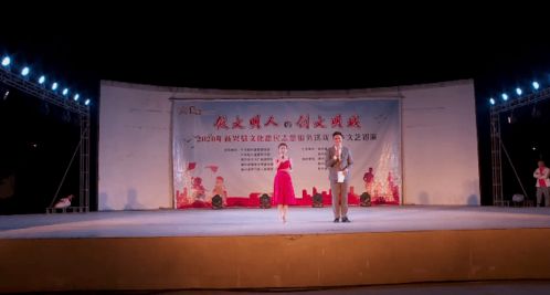 2020年新兴县文化惠民志愿服务送戏下乡文艺巡演走进簕竹镇