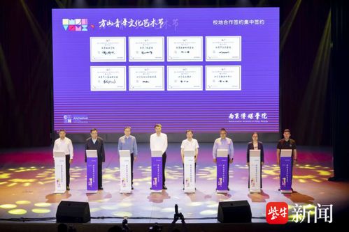 舞动青春 又见春晚舞蹈，方山青年文化艺术节盛大开幕